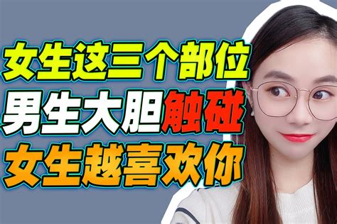 怎样做爱|还在跟AV学技巧？学会这几招能让你更愉快 